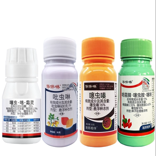 花生专用拌种剂精甲霜灵吡虫啉花生拌种农药花生种衣剂花生包衣剂