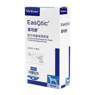 维克耳可舒狗狗真菌细菌马拉色菌耳螨耳痒耳臭猫狗外耳炎犬洗耳液