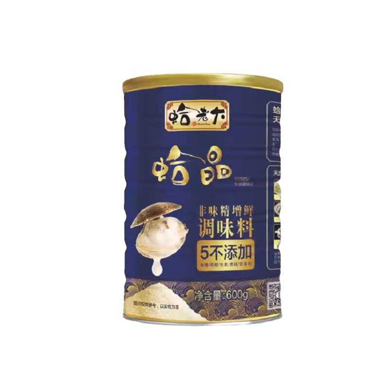 蛤老大蛤晶味精鸡精清汤调味料花蛤提取花甲粉600g厂家直销包邮