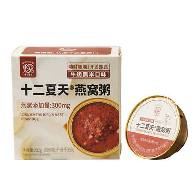 十二夏天单碗装燕窝粥