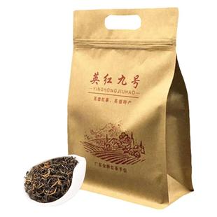 正宗英红九号1959 英德红茶特级浓香型散装英九老树红茶250克袋装