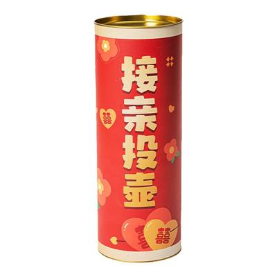 接亲游戏投壶道具整蛊用品