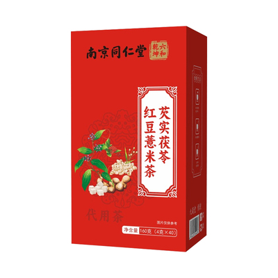 同仁堂红豆薏米芡实茯苓祛湿茶