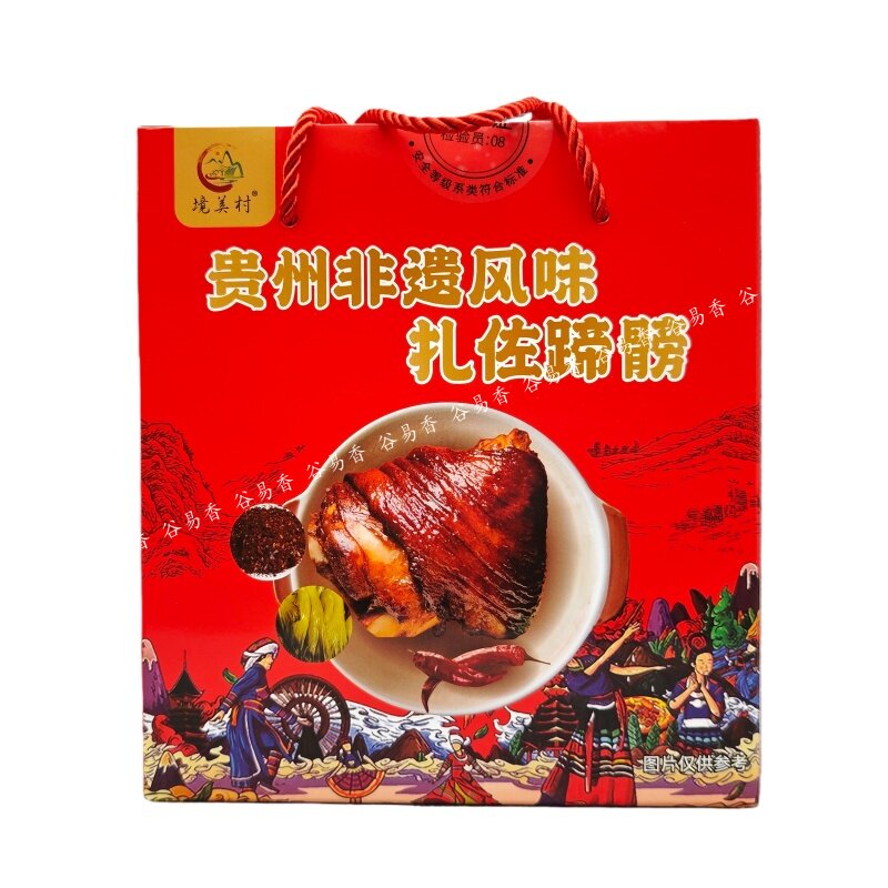 贵州特产境美村扎佐蹄髈酸菜蹄髈