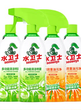 水卫士多功能清洁剂重油污清洁剂