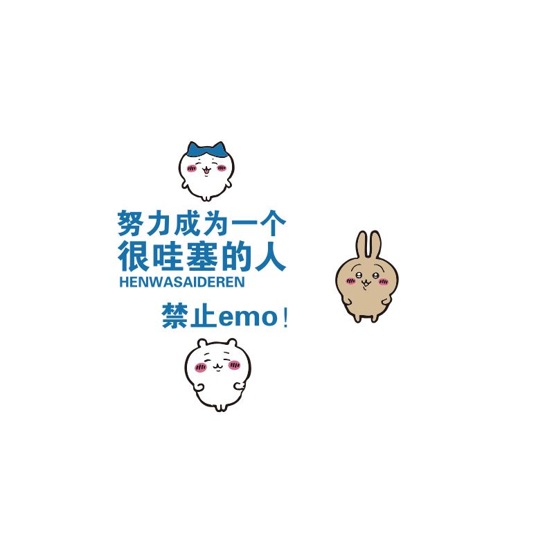 办公司室墙面装饰氛围布置企业文化进门形象柱子自习励志标语贴纸