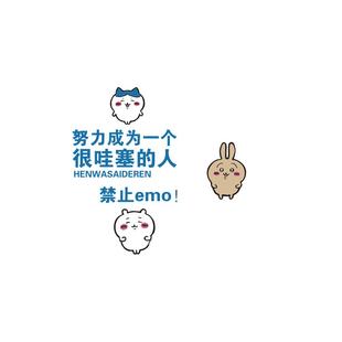 办公司室墙面装饰氛围布置企业文化进门形象柱子承重励志标语贴纸