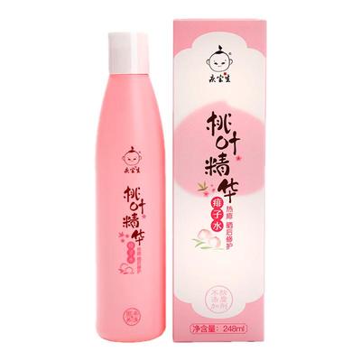 庆宝生婴儿液体爽身粉桃叶精华
