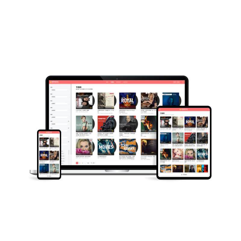 无损音乐音源下载网站hires精选会员发烧hifi母带wav高品质dsd