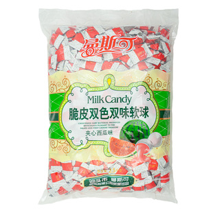 曼斯可脆皮鲜乳球西瓜夹心软糖果2.5kg袋装散装超市找零休闲零食