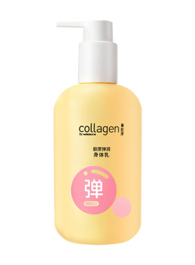 屈臣氏骨胶原弹润修护身体乳300g*2瓶 补水保湿滋润肌肤防冻干裂