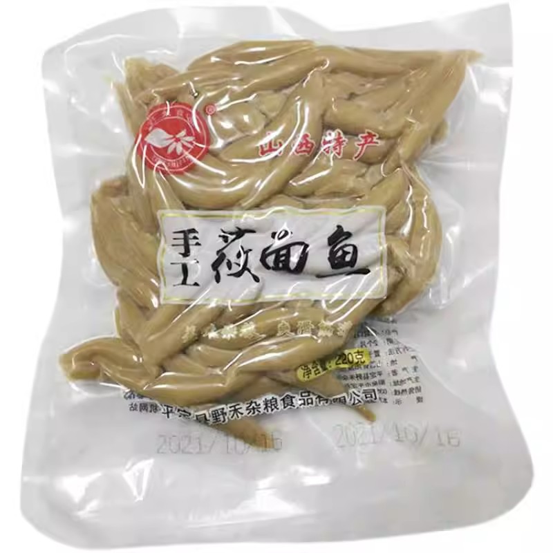 山西特产莜面鱼鱼粗粮低脂主食真莜面正宗手工筱面攸面鱼鱼旗舰店