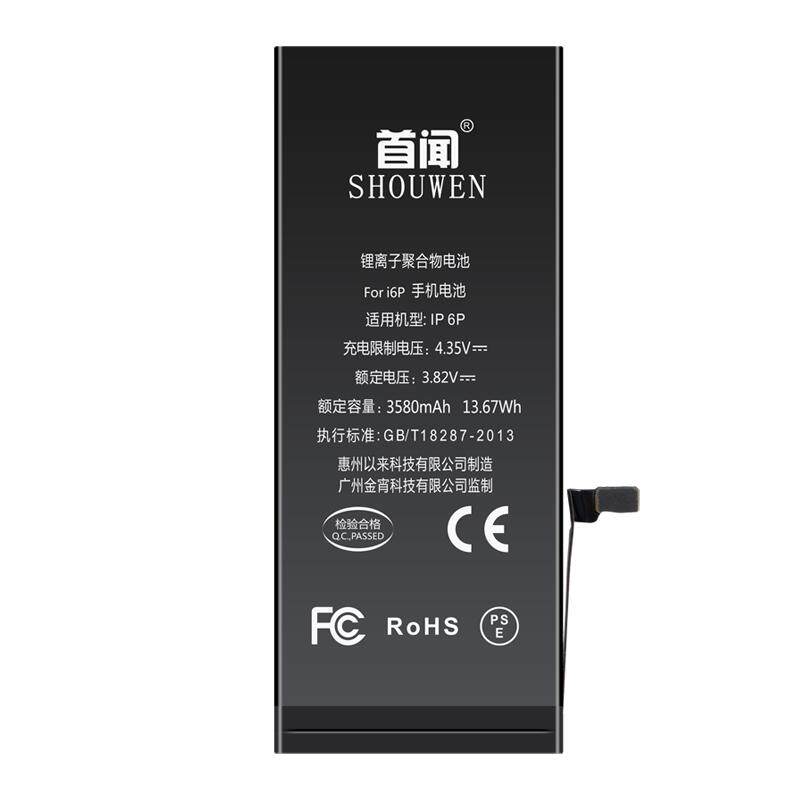 适用苹果6s电池iphone7p/8p正品6代6plus/6splus/5安装六5s/se大容量5c更换6s手机x内置8
