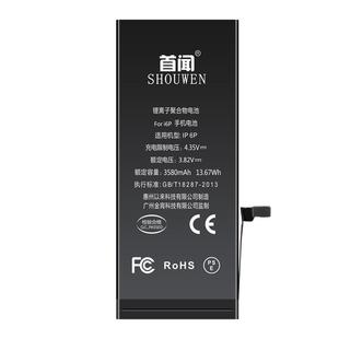 适用苹果6s电池iphone7p/8p正品6代6plus/6splus/5安装六5s/se大容量5c更换6s手机x内置8电板4s官网