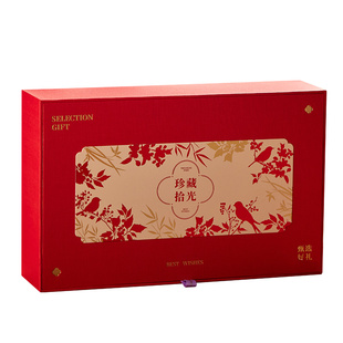 新年礼盒包装盒空盒春节高档礼盒包装盒定制黑枸杞滋补茶叶礼品盒