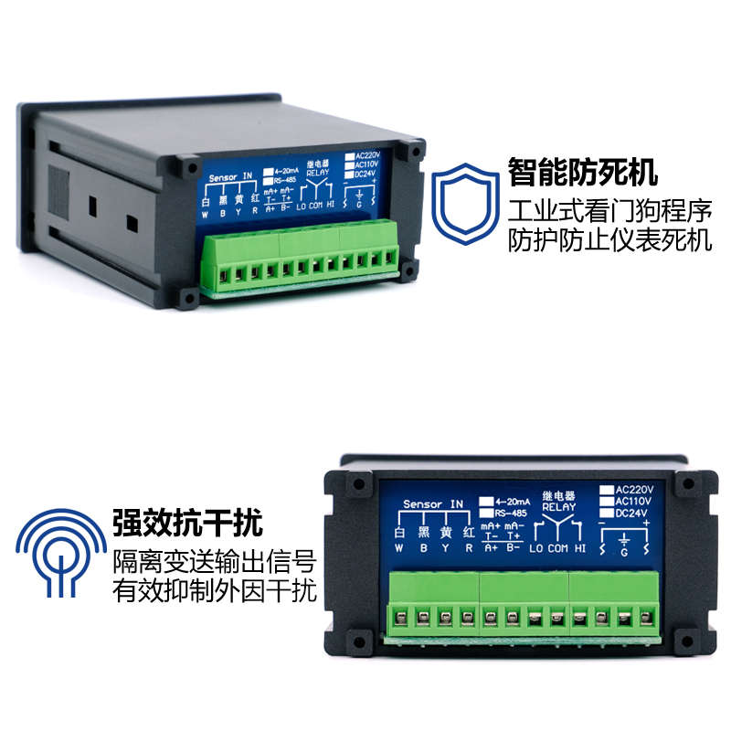 在线电导率仪纯水检测TDSEC计电导率传感器电极EC-510冀申