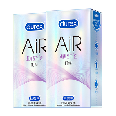 【杜蕾斯AiR】避孕套官方旗舰店正品乳胶最薄