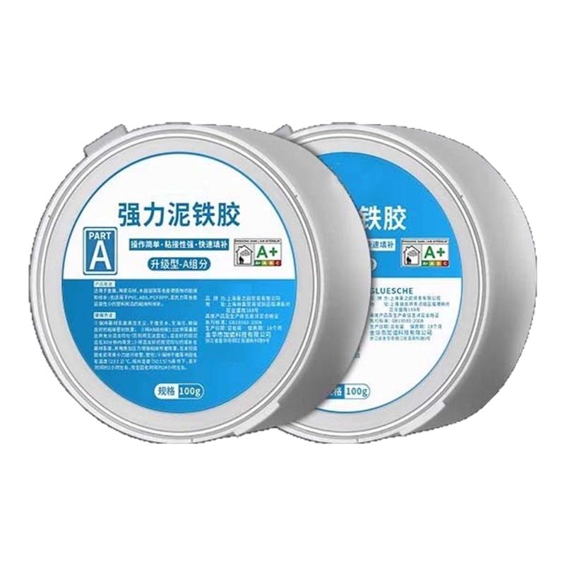 泥铁胶修补强力铁泥塑型胶泥