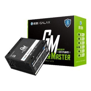 影驰GM650额定650W白牌750W游戏高手600W游戏500W电脑主机电源ATX