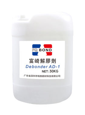 大桶解胶剂502胶水ab胶清洗溶剂