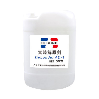 大桶解胶剂502胶水ab胶清洗溶剂