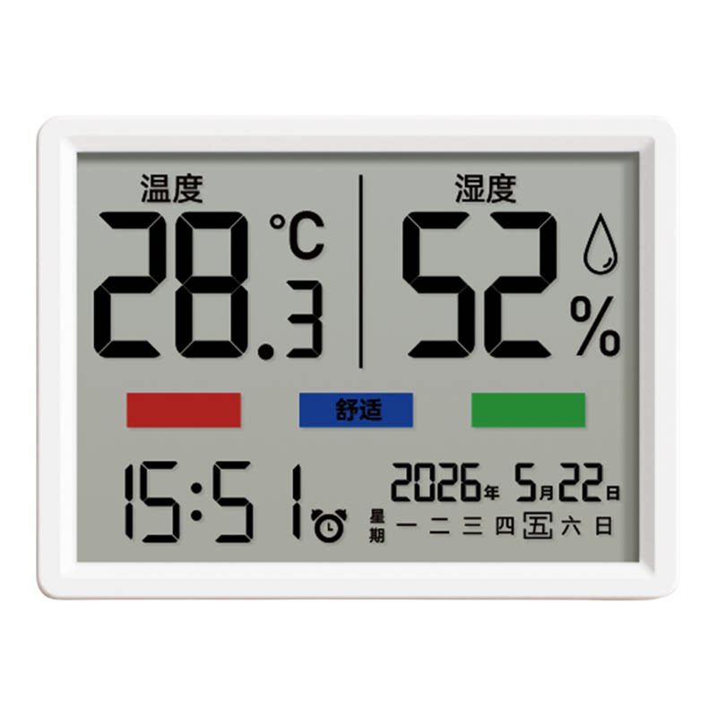 电子温湿度计室内家用多功能