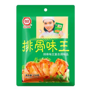 香格里排骨味王调味料商用正品量大优惠沙县小吃专用配料排骨粉
