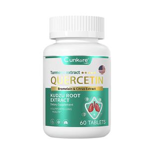 美国进口二氢槲皮素润肺养肺清肺宝胶囊补肺调理护肺戒烟抑烟片