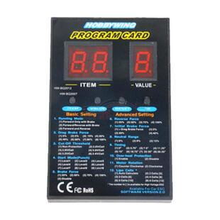 好盈电调数码管编程设定卡/车用卡PC2C设置卡V2版本有感无感通用
