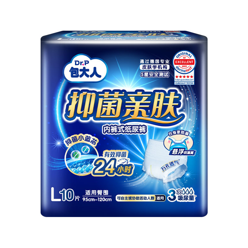 包大人抑菌亲肤拉拉裤