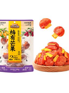 【三只松鼠_梅有芒果100g】