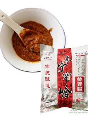 窄岭大酱咸口丰宁黑山嘴发酵900g