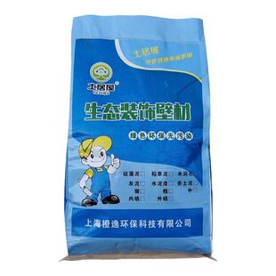 土居屋稻草漆内外墙稻草泥涂料民宿乡村泥土墙草筋灰环保艺术涂料