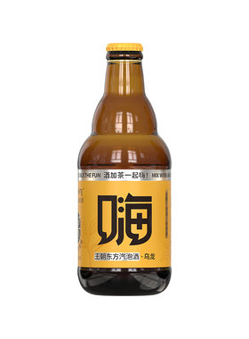 低度汽泡茶酒惬意微醺