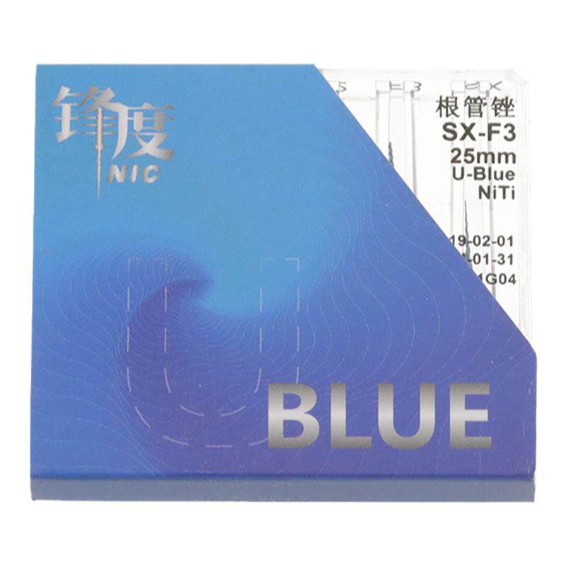 可预弯热激活根管锉速航耐用好用