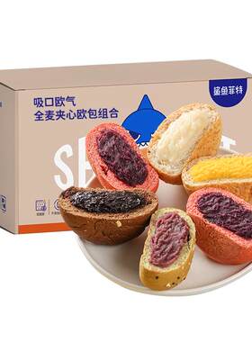 鲨鱼菲特低脂0添加蔗糖全麦欧包