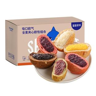 鲨鱼菲特全麦欧包减低早餐0添蔗糖主食早餐脂代餐饱腹夹心整箱肥