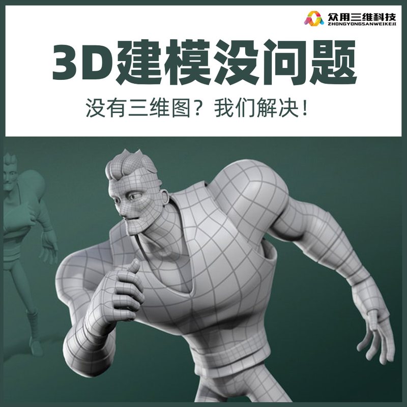 雕塑零件加工制作打样复模型手板软硬胶尼龙树脂金属高精度3D打印