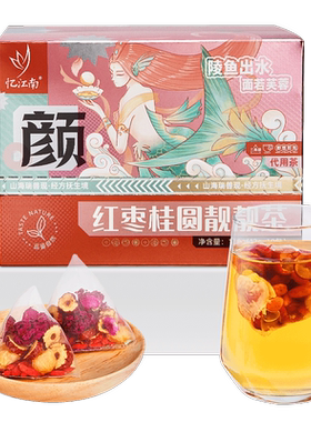 忆江南红枣桂圆枸杞茶玫瑰花