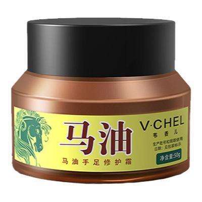 马油膏防裂膏凡士林防干裂摸脚后跟手霜正品官方旗舰店护手霜男