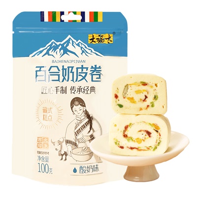 甘肃特产奶皮卷奶酪酸奶味青稞味奶皮卷即食伴手礼
