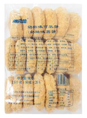 雅食佳可乐饼奶酪味日式香酥20枚