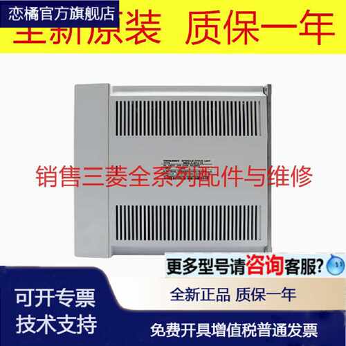 议价MDS-A-SPJ-75 MDS-R-V2-2020 MR-SA22  全新原装驱动器现货