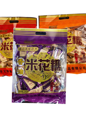 张品记四川非遗米花糖500g多味