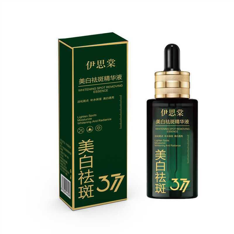拍一发四美白祛斑精华液提亮补水