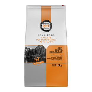 朗仕狗粮中大型幼犬10kg天然粮金毛萨摩耶松狮比熊中型犬粮20斤