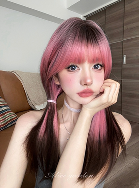 Alicegarden渐变染色长直发