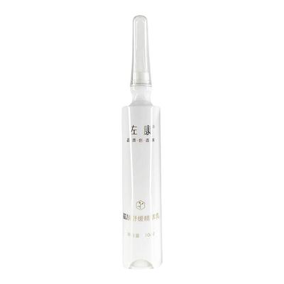 佐康专业祛痘印敏感肌肤舒缓修护