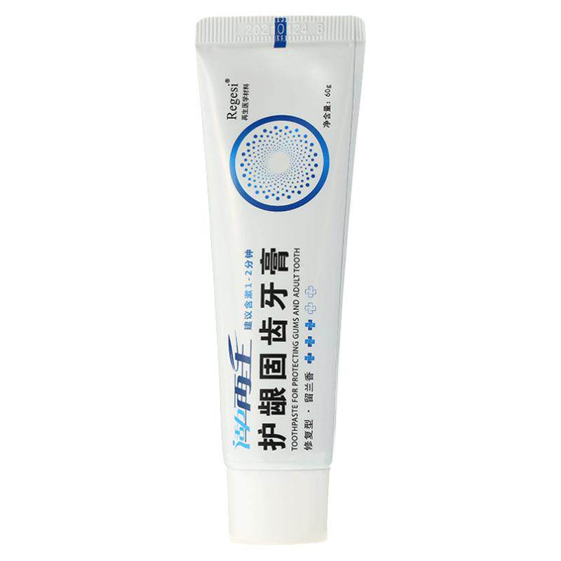 活力再生牙膏护龈固齿防蛀