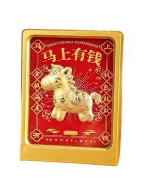 足金999马年办公室客厅相框摆件